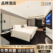 新版某朵3.6酒店家具标间全套定 制宾馆专用床箱民宿床屏客房翻新