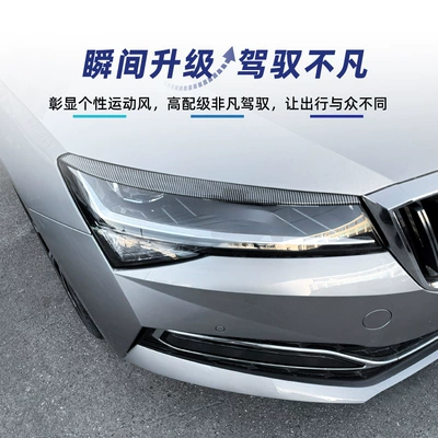 eyebrow decorative car sticker – Lamp eyebrow