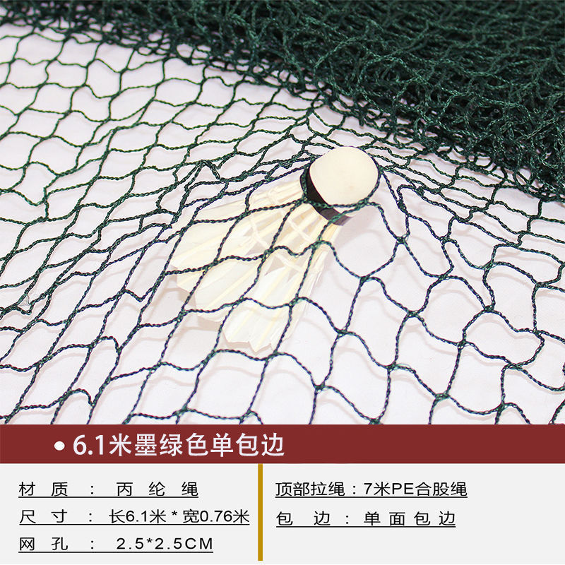 Red de bádminton estándar de competencia profesional indoor y outdoor portable pluma en el marco de bloqueo de red simple plegable red de campo