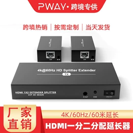 转换器切换器;其他无线网络;数码传输交换