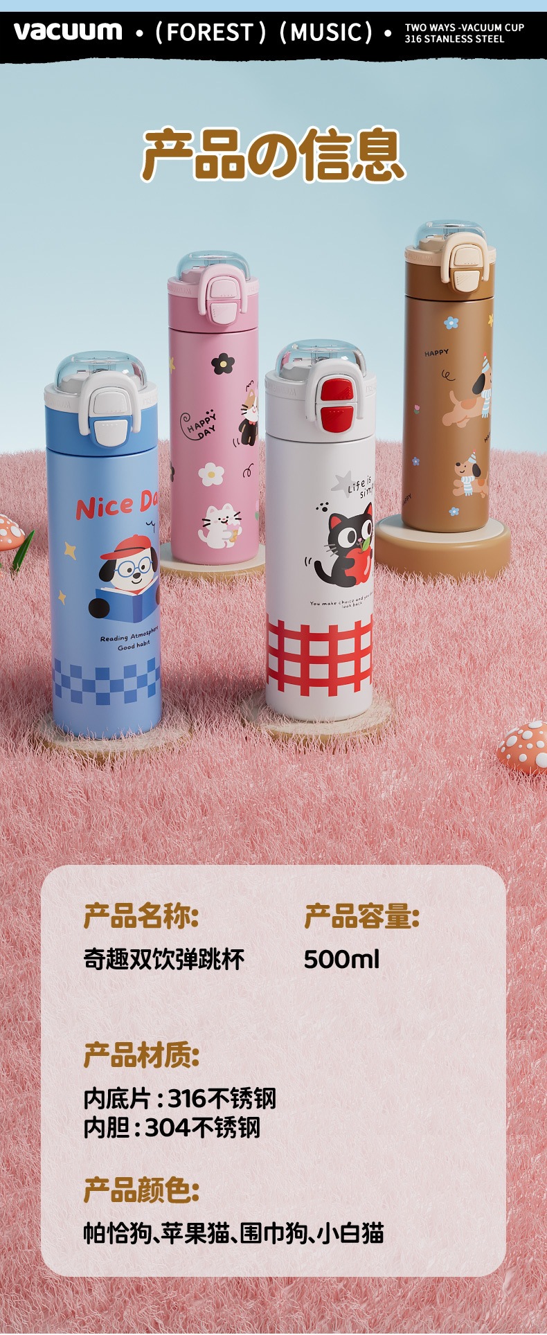 水杯_12.jpg