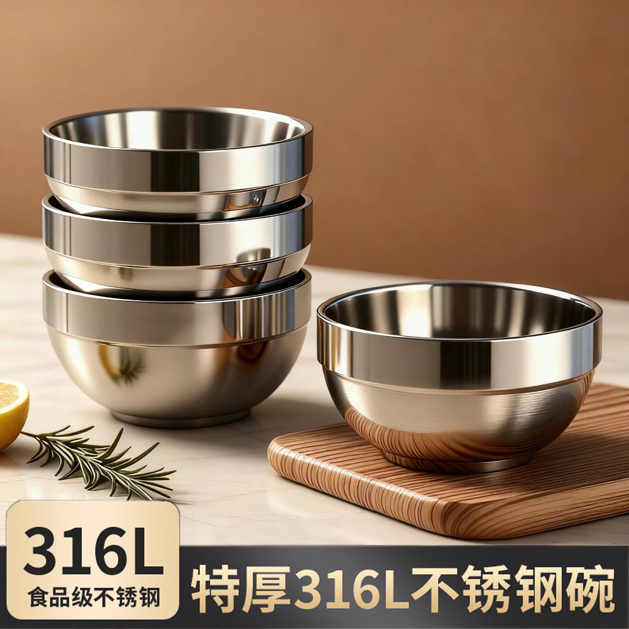 Stainless Steel Bowl 316 Bowl and Chopsticks Thickened Double-Layer Insulated Rice Bowl Adult Kindergarten Special Stainless Steel Tableware
