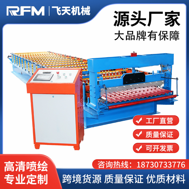 供应粮仓板设备  水波纹仓储板生产线   全自动金属粮仓成型机