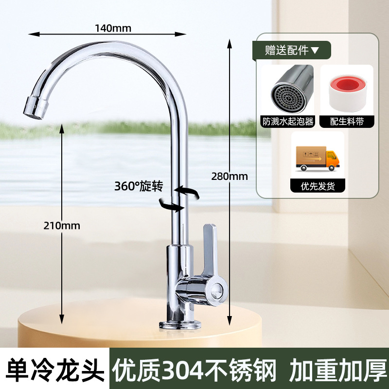 Acero inoxidable cocina grifo de agua caliente y fría estilo de agua a prueba de salpicaduras 2 en 1 lavabo de verduras lavabo frío único lavabo de platos
