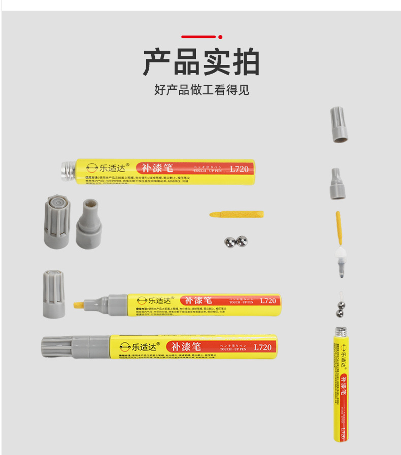 Lesda Factory Direct Supply No. 9 Electric Vehicle Touch-Up Pen Suitable for Quality and Reliable Paint with Large Price and Excellent Price