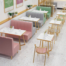 网红甜品奶茶店卡座沙发桌椅组合咖啡厅烘焙蛋糕汉堡饭店火锅商用
