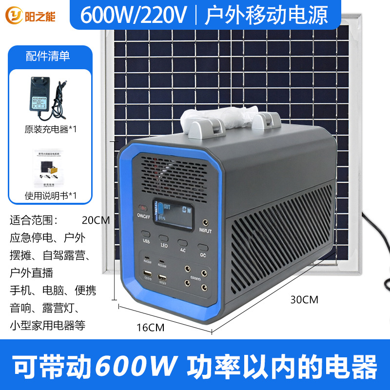 220V fuente de alimentación móvil al aire libre de alta potencia almacenamiento de energía batería de energía solar camping fuente de alimentación portátil al aire libre