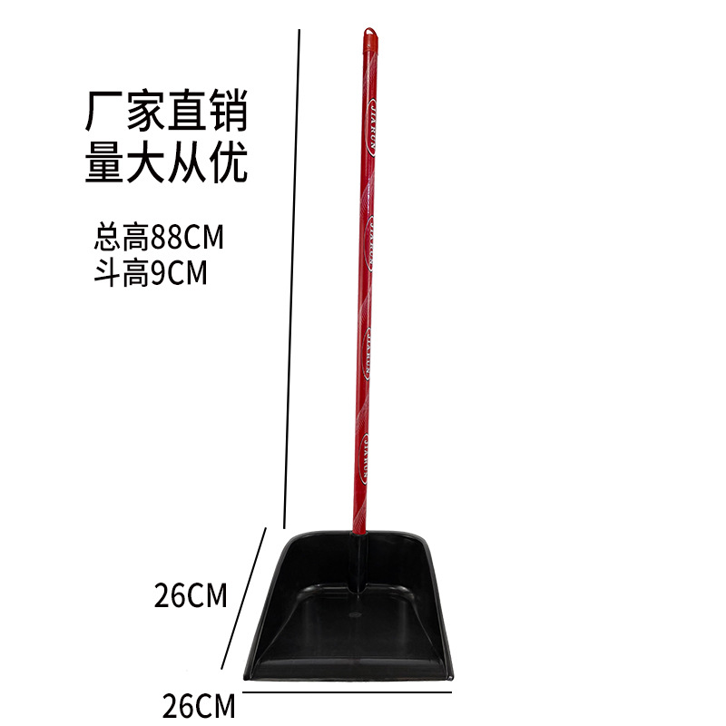 Pala de basura de plástico al por mayor lucha, recogedor de hierro, excavadora, fábrica de origen de cubo de cenizas