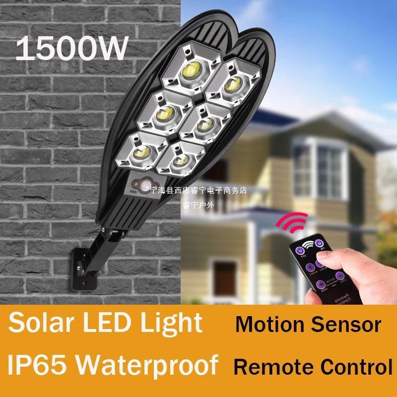 Travel super bright LED country physiological induction lights…