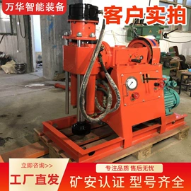 矿山施工设备;矿业输送设备;其他防爆器材