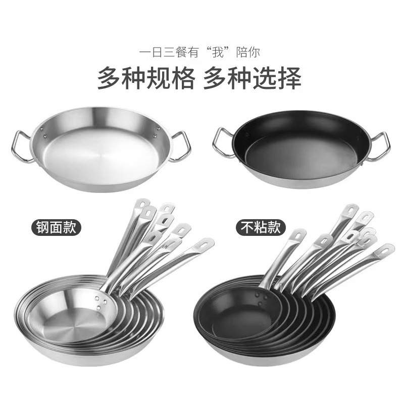 厂家直销家用单柄炒菜锅平底镜面多功能电磁炉通用双耳不粘锅煎盘|ru