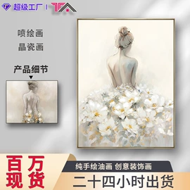 油画;现代装饰画