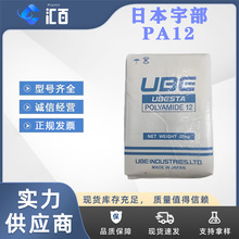 �ձ��UBESTA 3030JFX1/3030JFX3 �T��PA12 ���ܛ�� �ܵ��T��