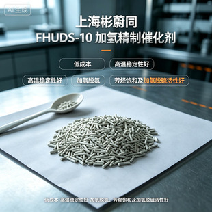 FHUDS-10 �Ӛ侫�ƴ߻���  �ͳɱ� �ߜط����Ժ� �Ӛ�Ó��