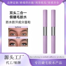 �ֶ�ʽ�p�^��ë�zˮbondseal�����o�̼����ͼ޽Ӽٽ�ë�p�^�OӋ