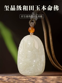 厂家直销新疆和田玉白玉貔貅手链男女手串情侣玉石本命年礼物手饰