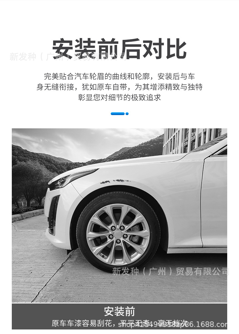 Automobile universal rubber wheel eyebrow carbon fiber pattern wheel eyebrow trim strip non-destructive installation wheel anti-collision strip mudguard strip