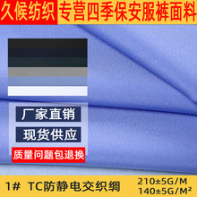 TC���ގ���늽z ƽ�y�����I���o����� �����ļ����r��ѝ����