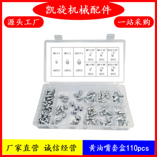 110PC�S���칫�����b�S�;�ע��ֱ�׏���m6m8m10�~����Ӣ������