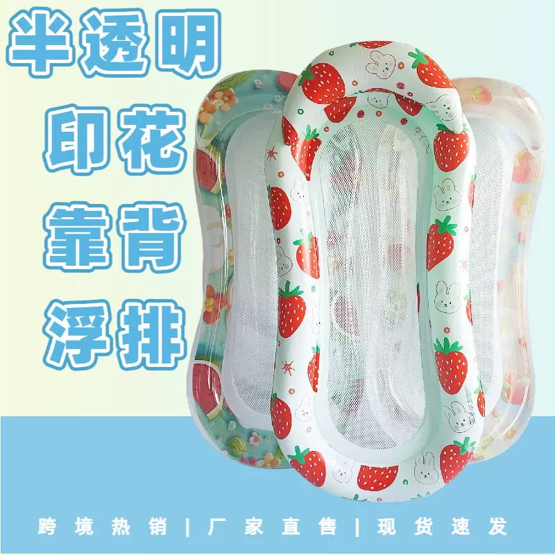 新款PVC充气夹网浮床 可折叠充气靠背成人水上躺椅浮排厂家速发
