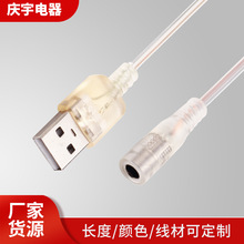 USB�Ddcĸ��͸����͸��dc5.5*2.1ĸ���Դ���߲��޺�������B�Ӿ�