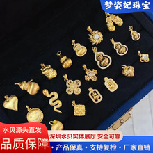 18k����� ����ɫau750�ʽ��°ٴ��_�P���ĺ��J��Ůˮؐ���l