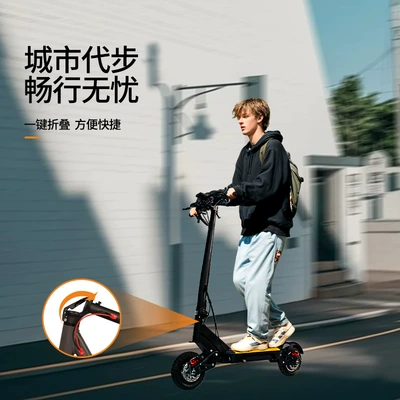Qatlanan elektrik skuterlər Europe and America, Foldable