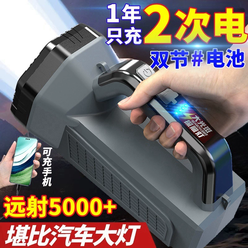 Сверхдлительное время автономной работы, портативная лампа, прожектор, боковой свет, домашний уличный ультра-яркий фонарик большой емкости, мощный свет, зарядка