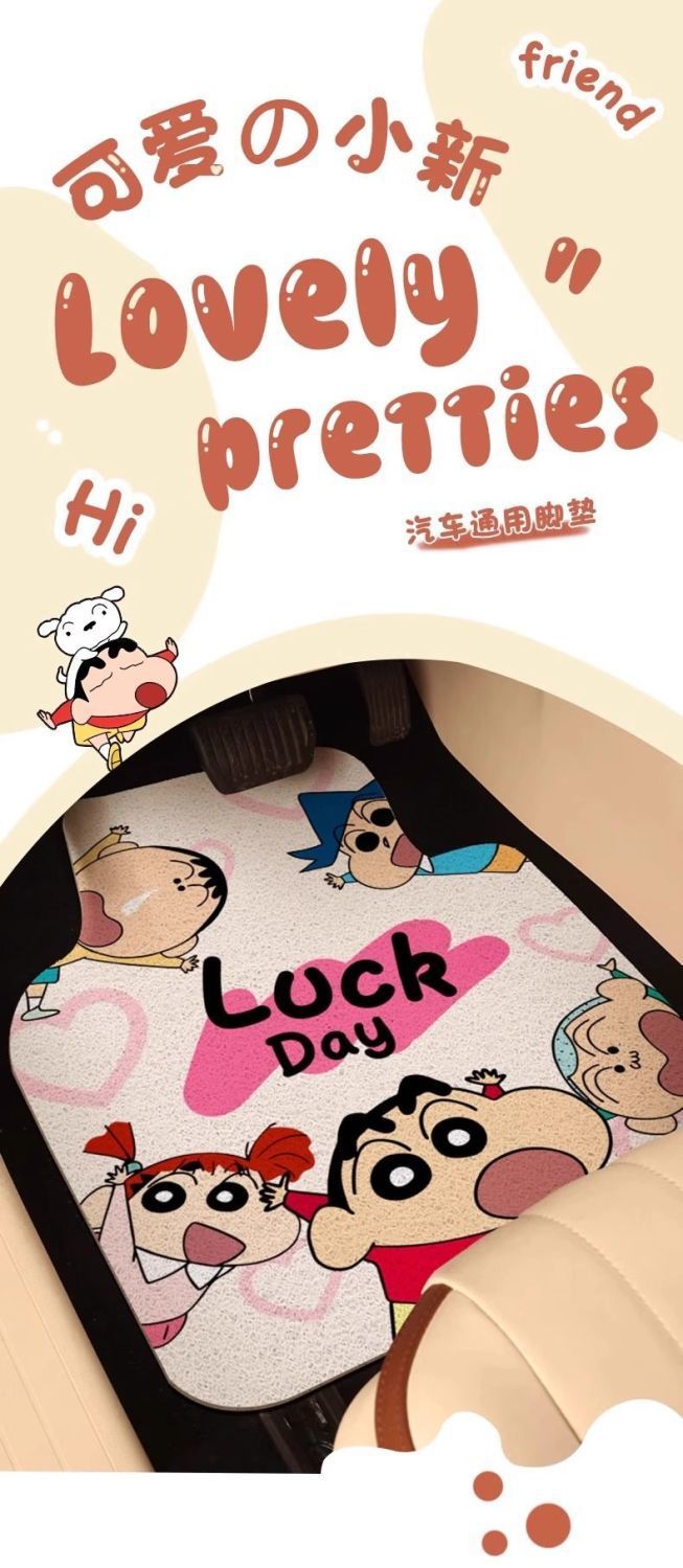 Dropshipping Cartoon Car Wire Ring Floor Mats Universal Floor Mats Cute Washable Car Interior Anti-Dirty Single Piece Car Mats