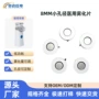 孔径压电医用雾化片