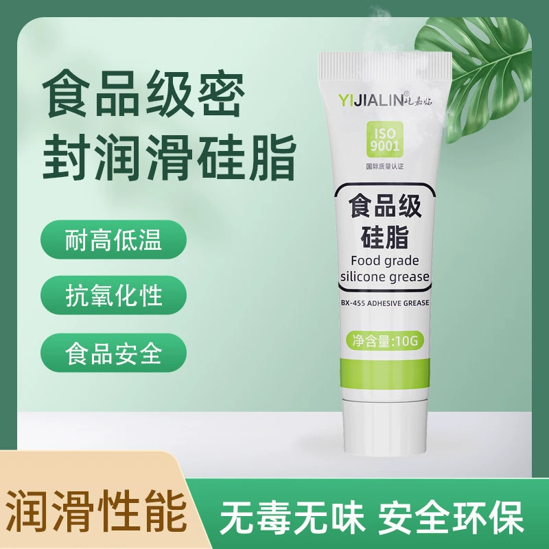 Пищевая специальная смазка герметизирующая машина для кофе уплотнение силиконовая смазка механическая водонепроницаемая силиконовое масло 10 г небольшой ответвленной трубки