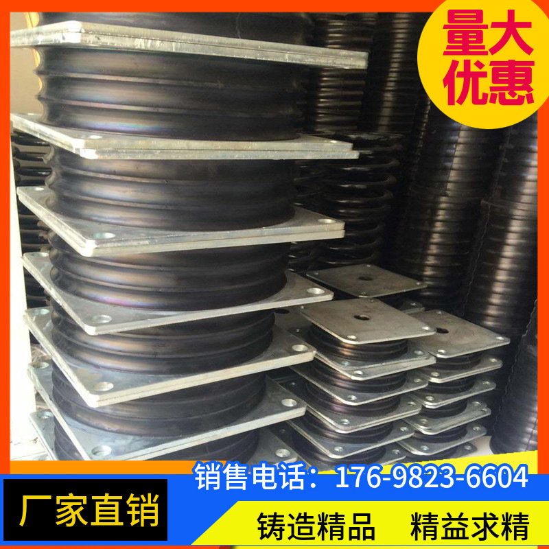 橡胶剪切弹簧橡胶减震器设备脚垫剪切弹簧厂家专业支持