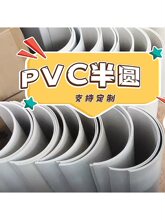 PVC��ˮ��U�Ͳ۰�A��50 75 110 160 200 250 315mm�A�ܷփ�Ƭ