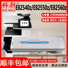 ���û���E82540z�ۺ�W9014MCī������E82550z E82560z��ӡ��̼��