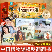 ���淭�����Ї������^�Ͼ��ʌm��ͯ�vʷ������հٿ��L���n����x