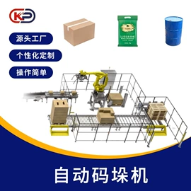 多功能包装机;灌装机械;包装辅助设备