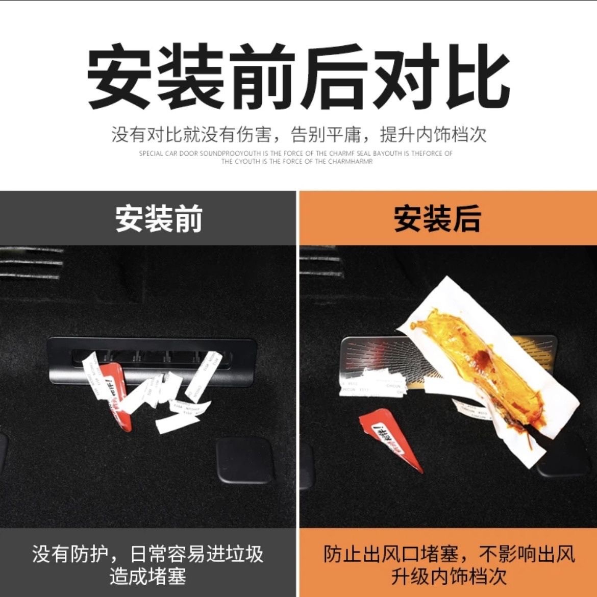 BYD Sea Lion 07 Interior Vent Protective Cover Glass Lifting Trim Strip Interior Modification Sticker Stainless Steel Decoration