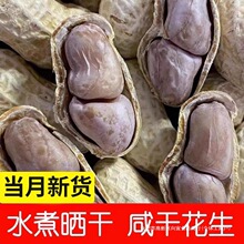 25����ˮ��������������������ζ�����}�̕��ˮ���̸ɻ���150g