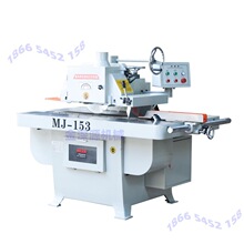 ����Դ�¿�M153��Ƭ�ľ���t�⾀����䏃��|�������߅�ð���O��