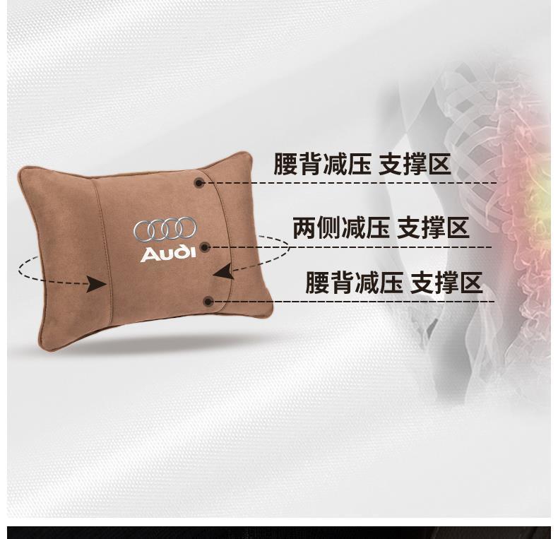 Suitable for Audi Car Headrest and Lumbar Support A4La6La3A5A7Q2Lq3Q5Lq6Sq57 Maybach Cushion Pillow