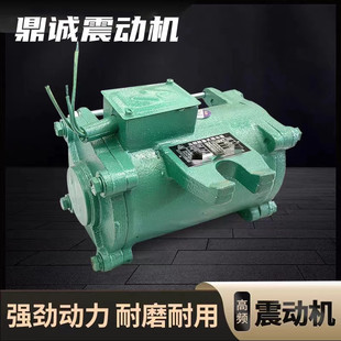 Beam field 1.5KW concrete high frequency vibrator attached vibrator high frequency control cabinet tunnel frequency conversion vibration