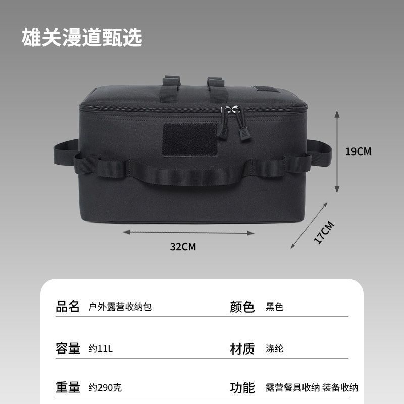 アウトドア収納バッグ、キャンプ、ポータブルピクニック、ピクニック、食器収納、カセットストーブ、アルパインガスタンクストーブ卸売|undefined