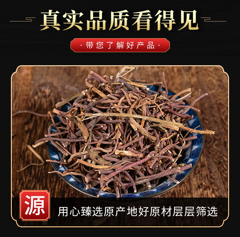 Zi Wan Root (Aster tataricus) — Dried TCM Herb for Lung-Supporting Soups & Teas key features