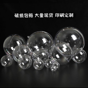 3-25cm Acrylic High Transparent Ball Christmas Decoration Hollow Ball Plastic Ps Hanging Ball Wedding Candy Box Decorative Ball
