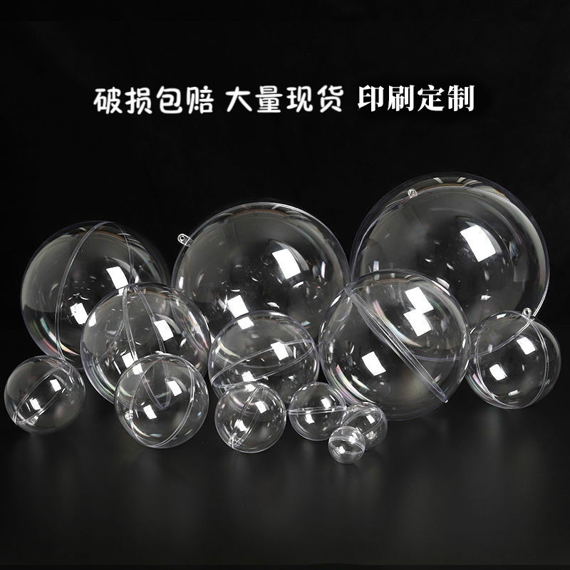 3-25cm Acrylic High Transparent Ball Christmas Decoration Hollow Ball Plastic Ps Hanging Ball Wedding Candy Box Decorative Ball