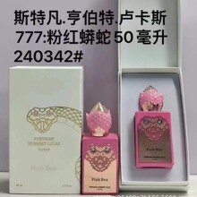 �羳���QStephane˹�ط��R��˹HumbertLucas����Һ�����ۼt����