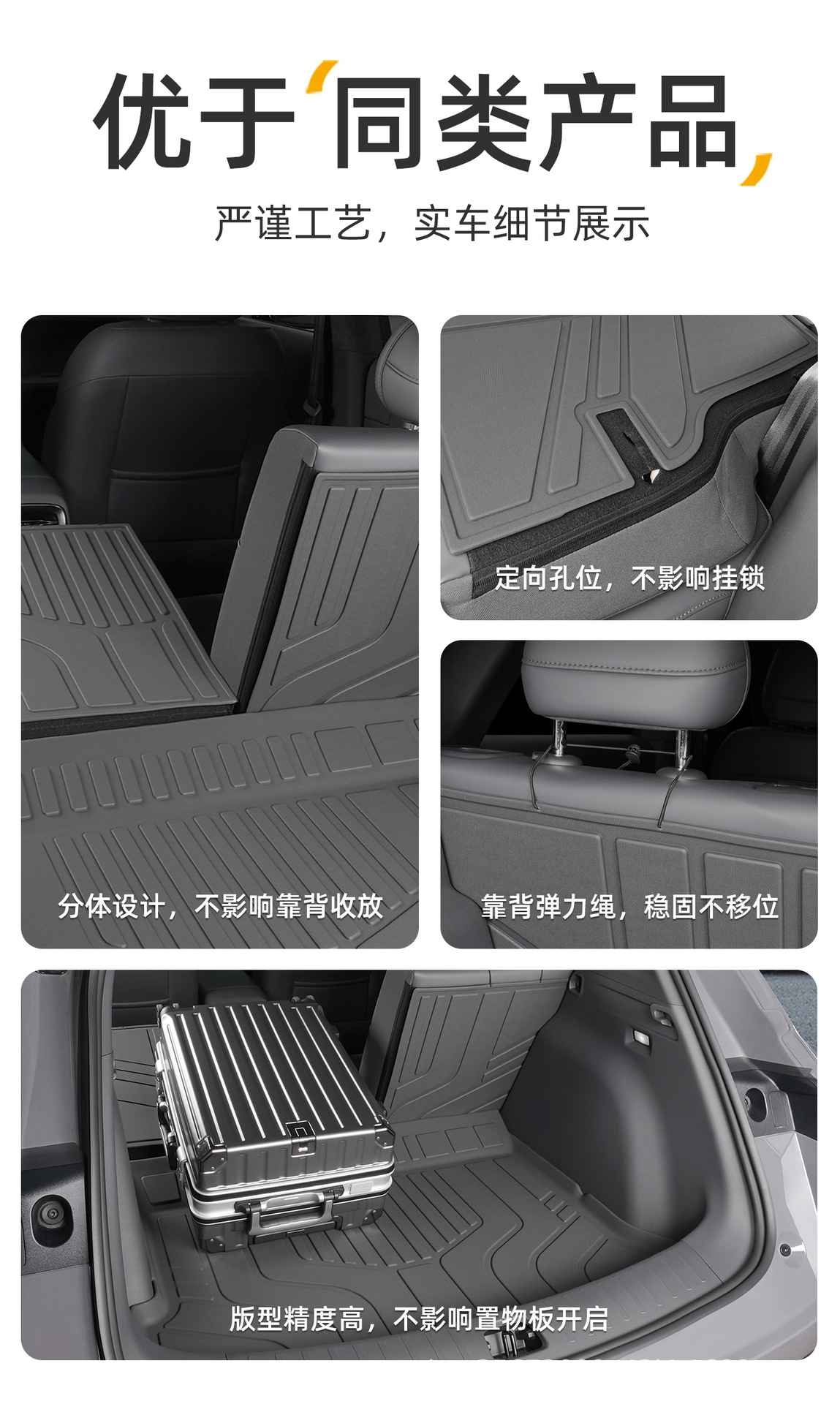Suitable for Leapmotor Lafa5 Trunk Mat, 26 Models of Special-Purpose Tpe Car Trunk Mats for Lafa5