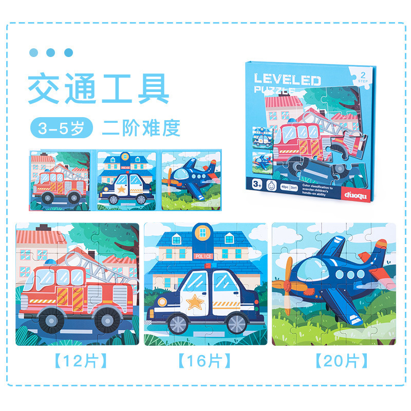 Educación temprana educativa de los niños transfronterizos del CPC del CE tres adentro juguetes magnéticos avanzados del tráfico animal del rompecabezas del libro