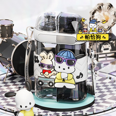 Sanrio Kuroumi sub-warehouse double drinking cup for children and students special water cup 2024 new space cup plastic cup