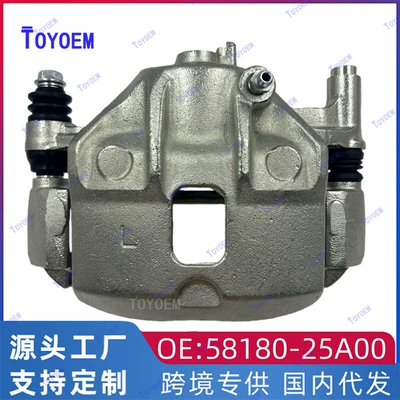 58180-25A00 Is Suitable for Hyundai Accent/Getz Front Right Brake Cylinder Brake Caliper Factory